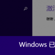 最新澳门6合开彩开奖结果2024年11月9日是多少号码