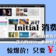 Word文档怎么做批注留痕迹