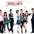office2010免激活永久破解版